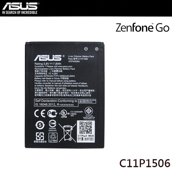 快速出貨↪️C11P1506 華碩 ZenFone Go ZC500TG Z00VD 原廠電池