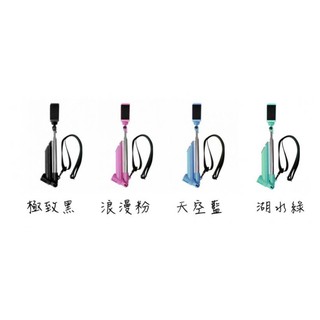 MAGIPEA 美極品 手機相機自拍涮腳架 免運費 免手續費