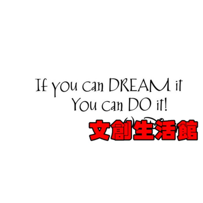 If You Can Dream 勵志英文佳句牆壁貼 勵志英文名言客廳英語教室裝飾pvc牆貼 蝦皮購物