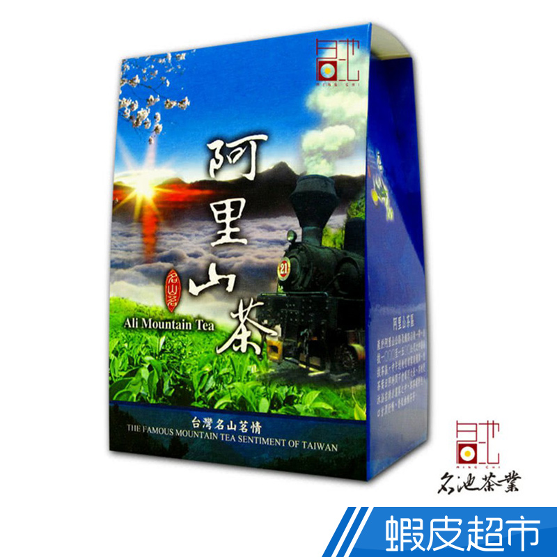 名池茶業 阿里山特選手採高山茶葉-10盒(輕烘焙) 廠商直送