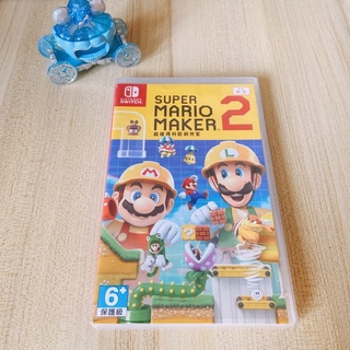 現貨🦋Nitendo Switch🦋超級瑪利歐創作家2中文版 二手