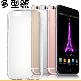 ㊣【i7現貨到】當天出貨 第三代正版空壓殼 iPhone 7 6 6s plus i6s SE note 4 Z5