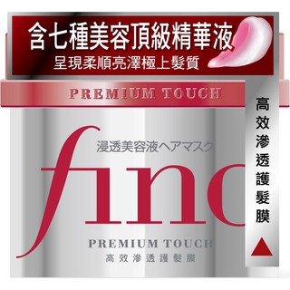 FINO 高效滲透護髮膜 受損髮專用 230g (1入/3入)