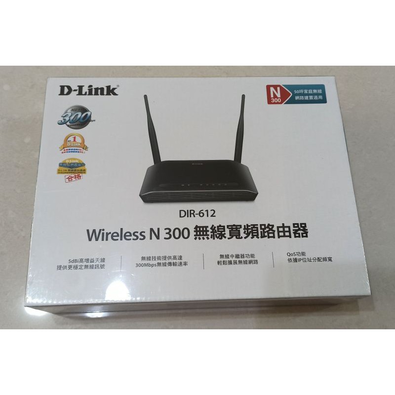 全新品 低價出清 D-Link友訊 N300 無線路由器 DIR-612