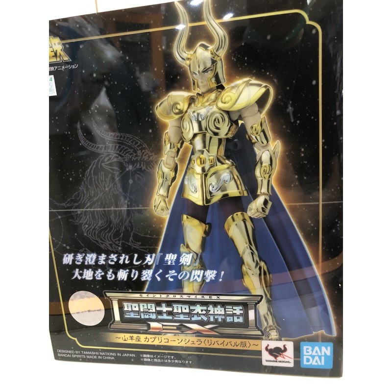 天馬玩具 現貨bandai 聖鬥士星矢聖衣神話ex 山羊座魔羯座阿修羅代理版 蝦皮購物