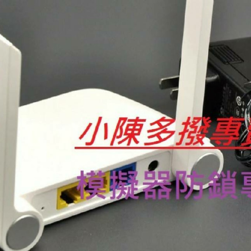 小陳 多撥器專賣 雷電模擬器多開必備 防鎖神器 線上商店 蝦皮購物