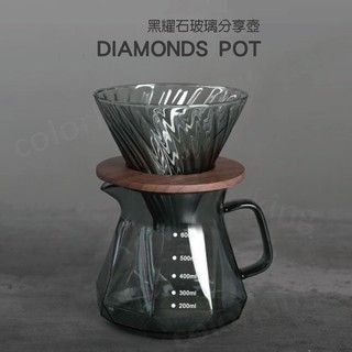 【Taiwan 現貨】高硼矽耐熱玻璃 手沖咖啡壺套裝 濾杯 咖啡壺 分享壺 手沖咖啡分享壺杯 咖啡分享壺 玻璃壺
