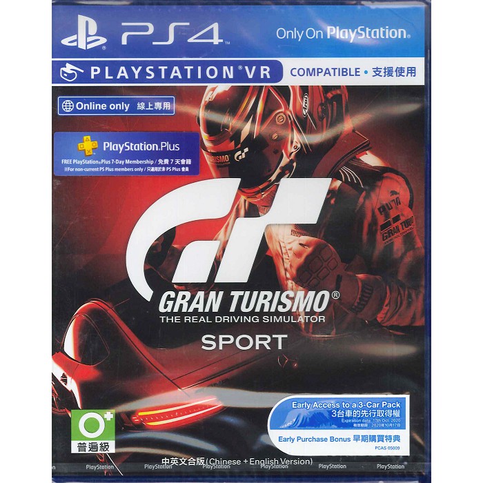 跑車浪漫旅 Gran Turismo PS4 二手 9成新 中文版 跑車浪漫旅競速