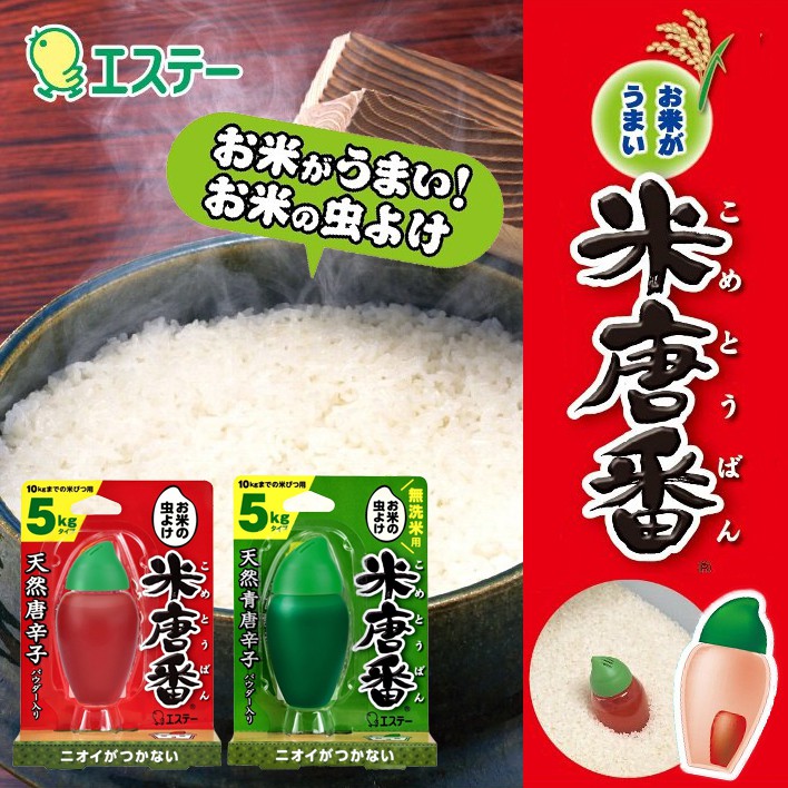 日本製雞仔牌米唐番預防米蟲廚房雜貨| 蝦皮購物