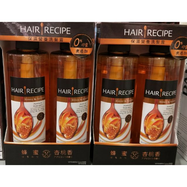 好市多hair Recipe的價格推薦 21年10月 比價比個夠biggo
