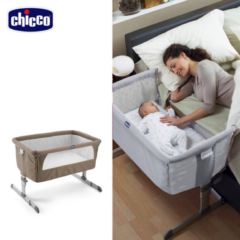 chicco Next 2 Me 二手 多功能移動舒適床邊床 棕色 8.5成新