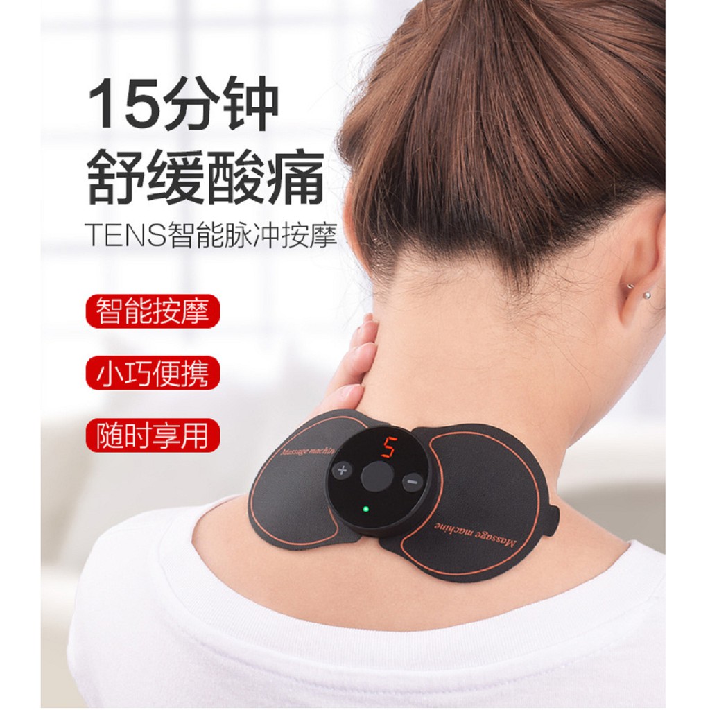 肩頸按摩貼片按摩儀肌肉酸痛舒緩酸痛消除疲勞按摩器自動斷電更安全父親節母親節禮物 蝦皮購物