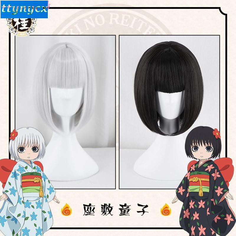 現貨 桂 鬼燈的冷徹cos假發座敷童子一子二子cosplay假毛 蝦皮購物