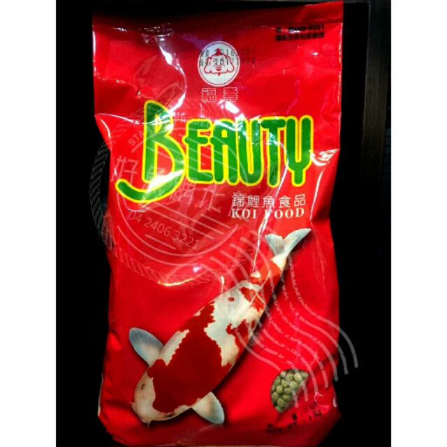 福壽錦鯉飼料紅綠袋裝中顆粒1kg 包錦鯉魚食品紅色袋裝上浮性beauty高級錦鯉飼料揚色餵魚錦鯉龍鯉鯉魚觀賞魚