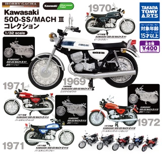 【正版現貨】TTA 1/32 KAWASAKI 川崎機車 500-SS MACH III 摩托車 迷你微縮模型 收藏扭蛋