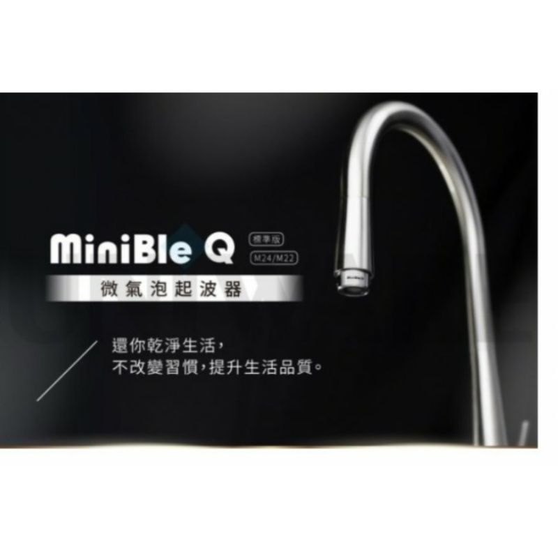 Minible Q轉向版福利品價，王小姐專用(他人勿下)