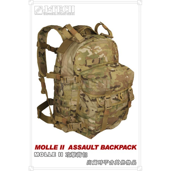 《甲補庫》台灣精品J-TECH MOLLE II 攻擊背包/大容量戰術背包/ASSAULT BACKPACK/多地迷彩