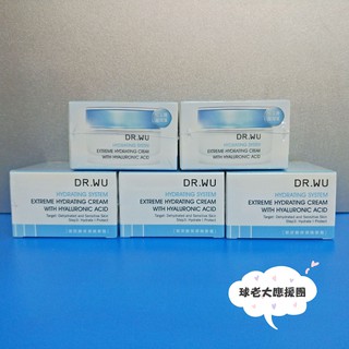 [球老大應援團] Dr.Wu 達爾膚 玻尿酸保濕精華霜 30mL/50ml