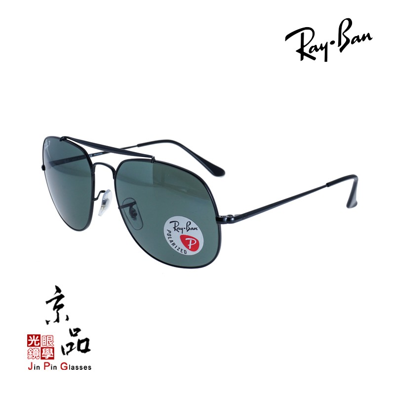 【RAYBAN】RB 3561 002/58 黑框 偏光墨綠鏡片 將軍款 雷朋太陽眼鏡 公司貨 JPG 京品眼鏡