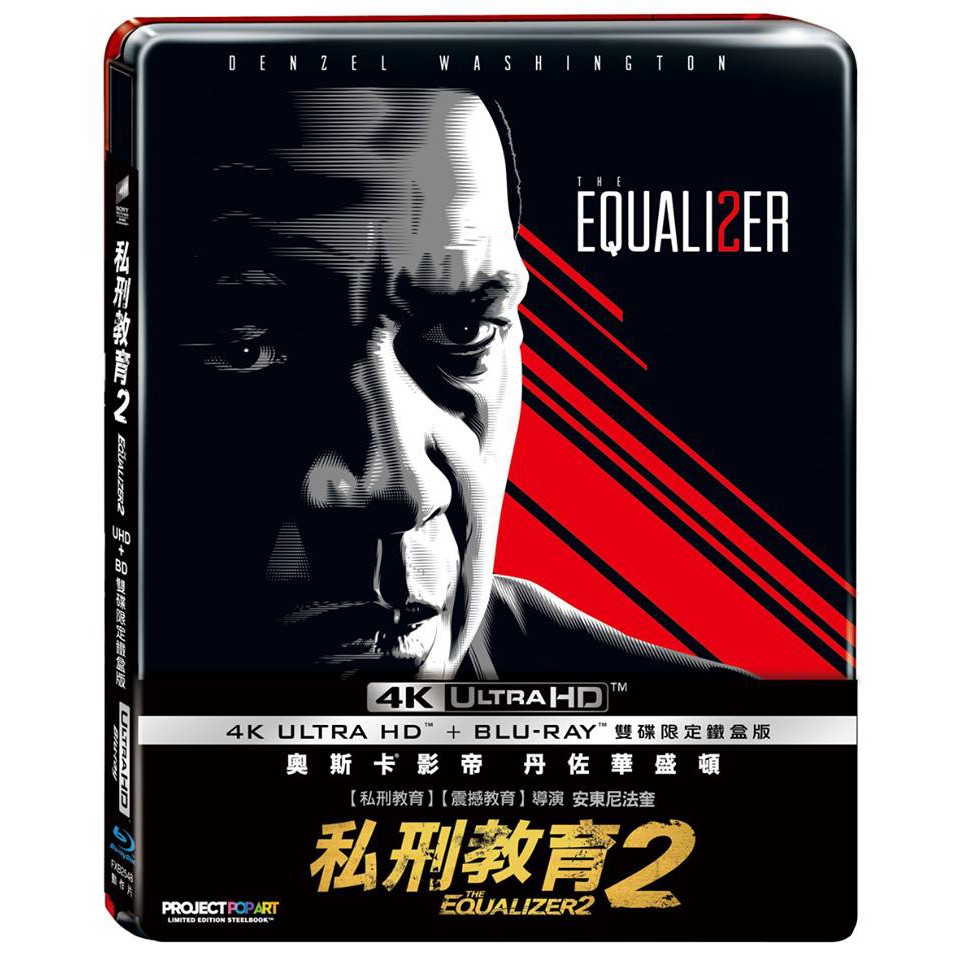 私刑教育uhd Ptt Dcard討論與高評價網拍商品 2021年11月 飛比價格