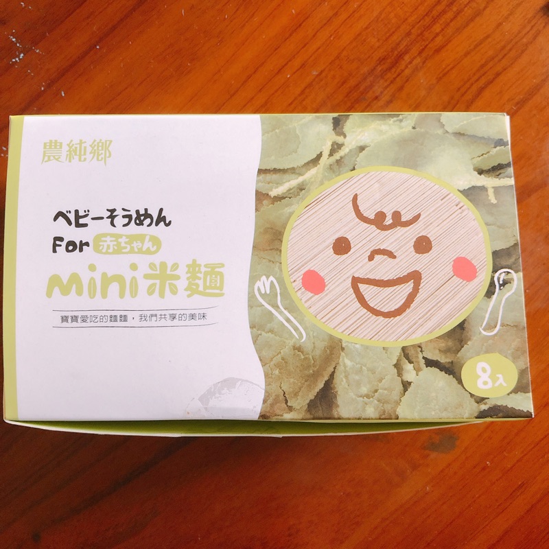 農純鄉Mini米麵-無鹽菠菜口味*7包