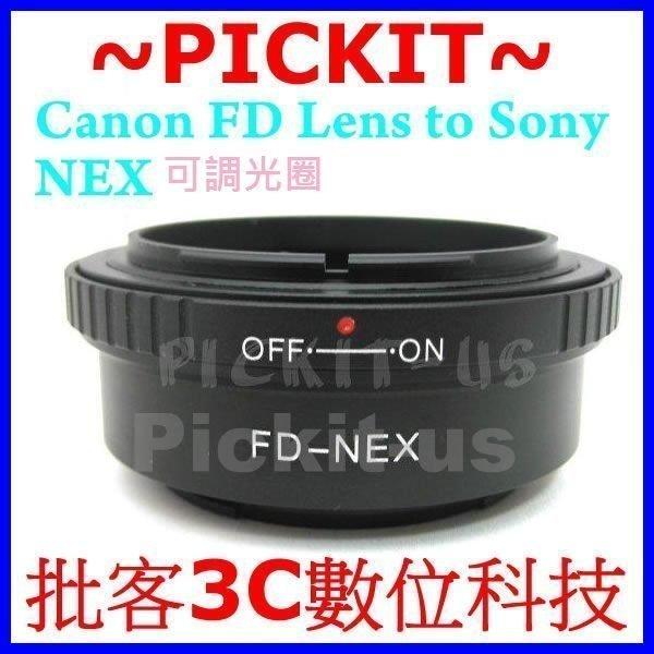 可調光圈佳能 CANON FD FL鏡頭轉SONY NEX E-MOUNT機身轉接環NEX-3 NEX-5 NEX6 NEX7 NEX-C3 NEX-F3 NEX-5N NEX-5R NEX-5T