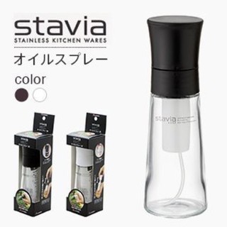 【現貨】日本 stavia LUXE 玻璃噴油罐 (黑色/白色) - 氣炸鍋的好朋友