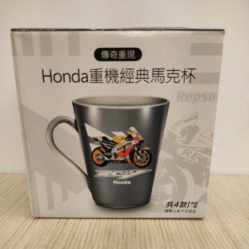 Honda重機經典馬克杯