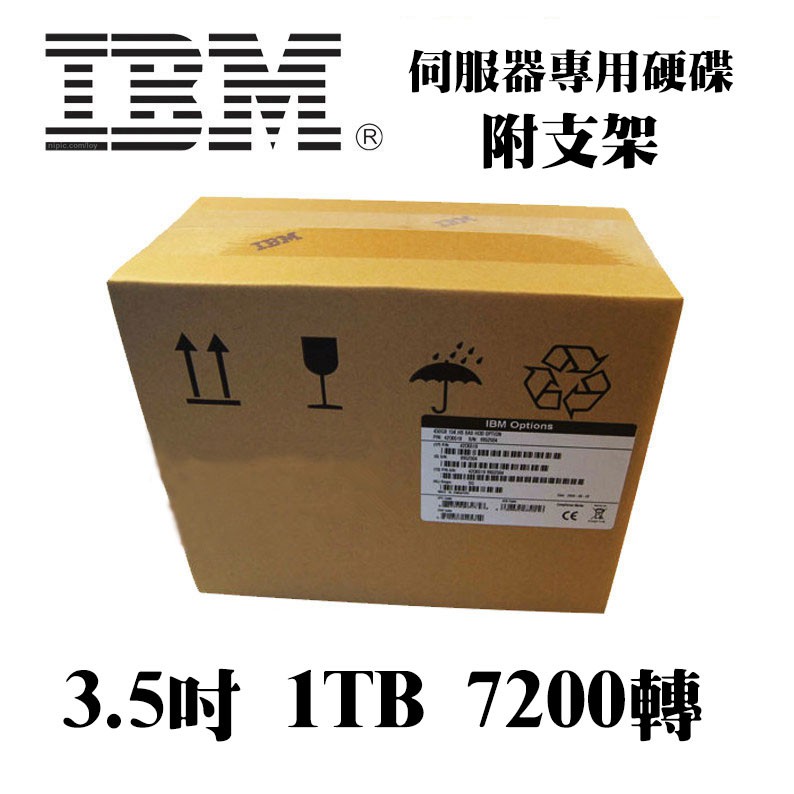 IBM伺服器硬碟 4X3241 SATA FC 1TB 7.2K SATA 3.5吋 DS5100 全新盒裝