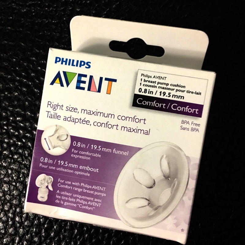 avent 19.5 mm cushion
