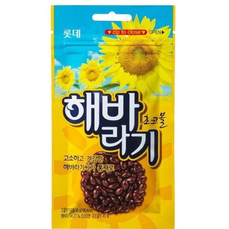 【我超便宜‼️】樂天🇰🇷葵花子巧克力 韓國 LOTTE 向日葵巧克力 巧克力 巧克力米 葵花籽巧克力