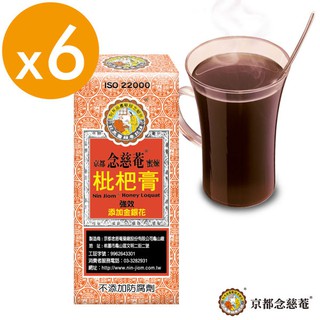【京都念慈菴】蜜煉枇杷膏(5包/盒) X6盒 (含金銀花、魚腥草、紫蘇葉)