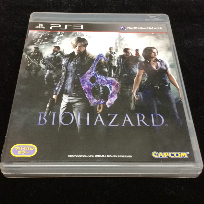 ｛胖｝Ps3遊戲-【英】惡靈古堡6 biohazard 6 盒書完整//賣編629