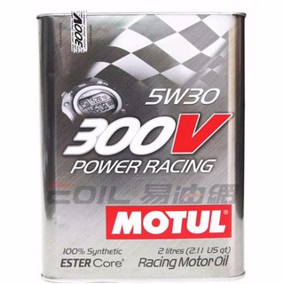 【易油網】Motul 300V POWER RACING 5W30 雙酯基全合成機油5W-30