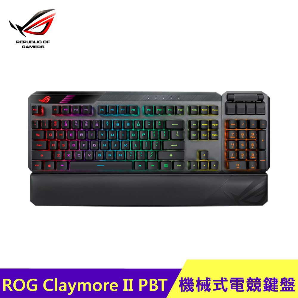 ASUS 華碩 ROG Claymore II PBT 機械式電競鍵盤 (RX青軸/RX紅軸) 廠商直送
