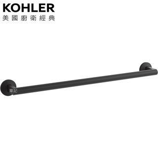 KOHLER Components 單桿毛巾架(霧黑) K-78373T-BL