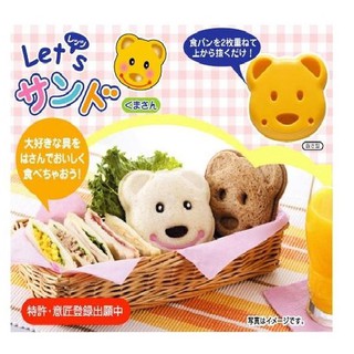 幸福工坊-日本超可愛 小熊壓模 小熊土司三明治模具、飯團模型 立體動物造型 DIY吐司壓模 日韓熱銷模具