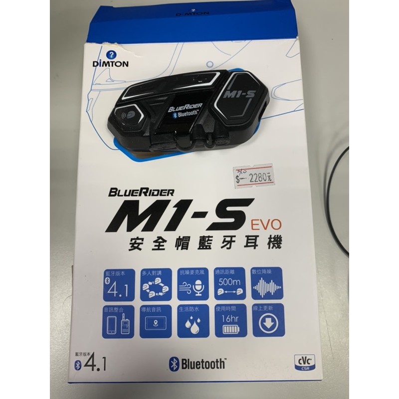 Bluerider 鼎騰 M1-S EVO安全帽藍芽耳機- 2手