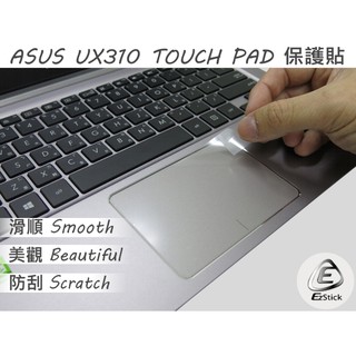 【Ezstick】ASUS UX310 UX310UQ 專用 TOUCH PAD 觸控板 保護貼