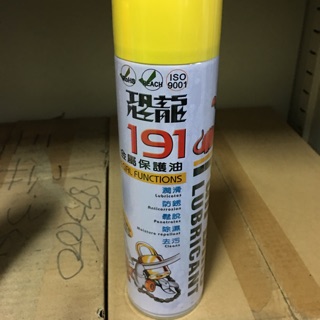 恐龍191 防鏽噴劑 除鏽保護