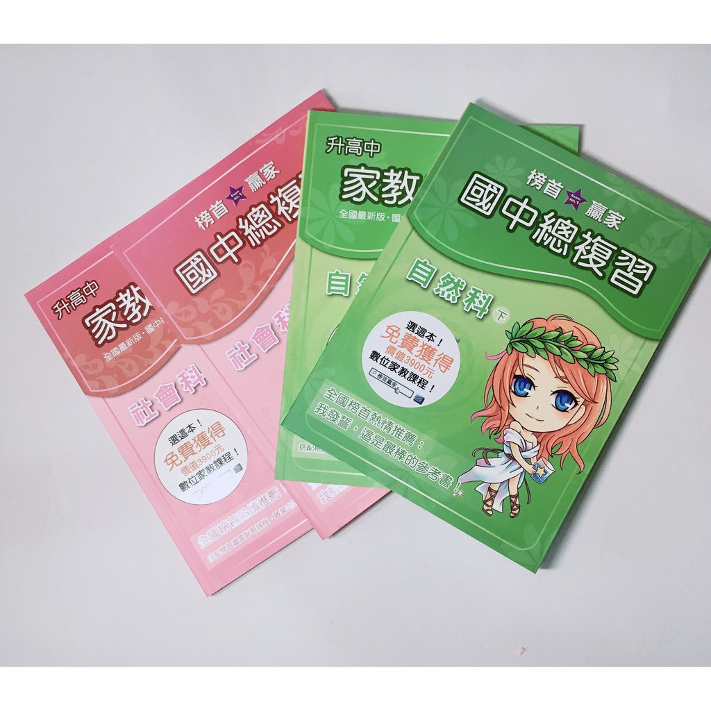 優質家教老師上萬個老師線上等您錄取通知