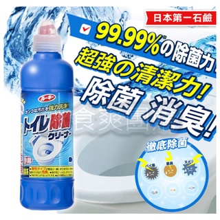 台灣現貨🔖第一石鹼 馬桶清潔劑 日本 Mitsuei 尿垢清潔 日本第一石鹼 馬桶清潔劑 500ml 第一石鹼 馬桶清潔