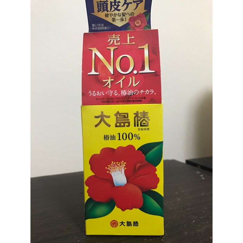 大島樁護髮油 60ml