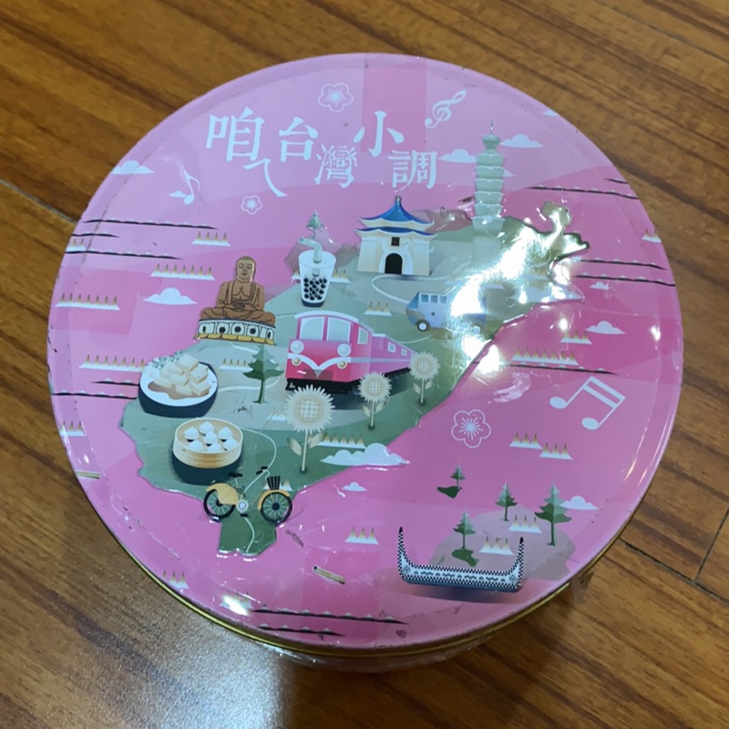 台灣小調 SW1A 藍牙喇叭(粉色)