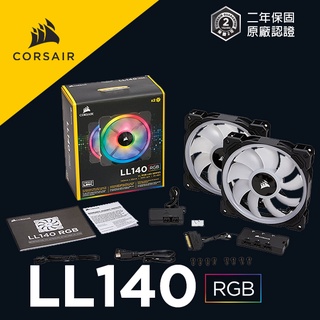 海盜船 CORSAIR LL140 RGB LED 14公分風扇 二風扇+控制器 官方授權旗艦店