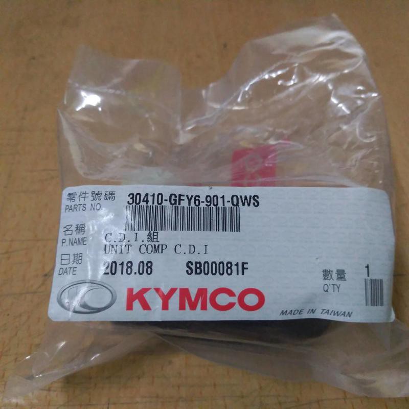 KYMCO光陽正廠零件/豪邁125 迪爵125 CDI 30410-GFY6-901