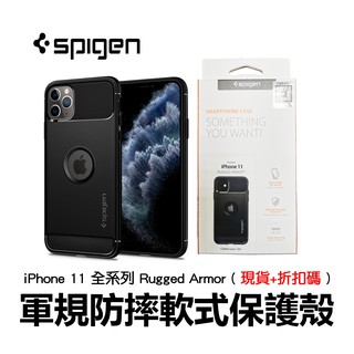 Spigen iPhone12 11 Pro Max Mini 防摔手機殼 RuggedArmor 軍規認證 台灣公司貨
