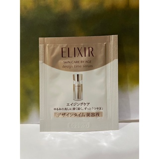 SHISEIDO 資生堂 怡麗絲爾 彈潤 時控精粹 0.4ml