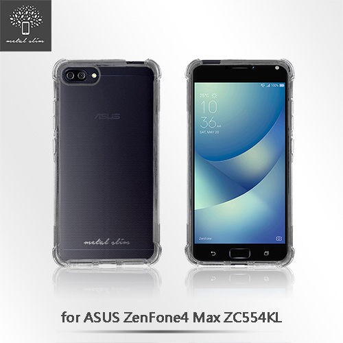 Metal Slim ASUS ZenFone4 Max(ZC554KL)TPU空壓殼防摔軟殼 手機保護殼 清水套果凍套