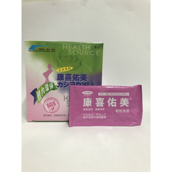 康喜佑美 (鳳梨口味)15gx20包/盒 (體內環保、促進新陳代謝、促進消化、維持健康